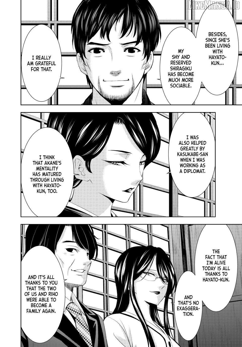 Megami no Café Terrace Chapter 211 image 11